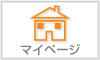 マイページ